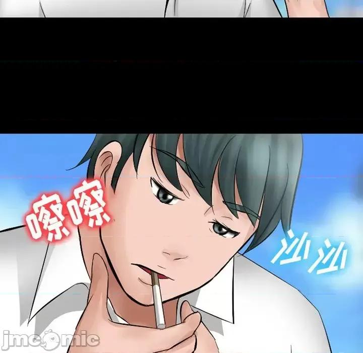 爱情扑朔迷离 徘徊的心动-第 49 话 第80页
