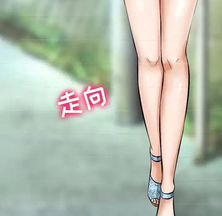 爱情扑朔迷离 徘徊的心动-第 49 话 第94页
