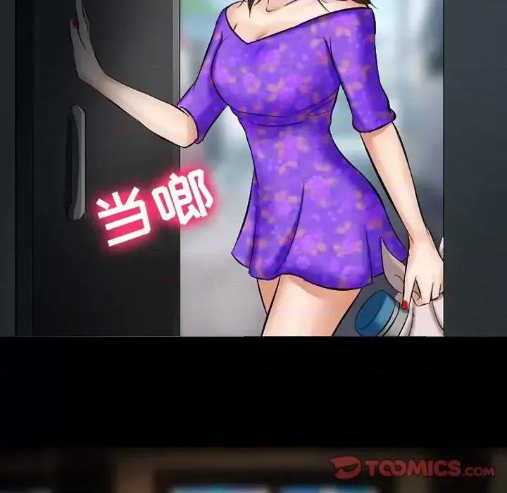 爱情扑朔迷离 徘徊的心动-第 49 话 第99页