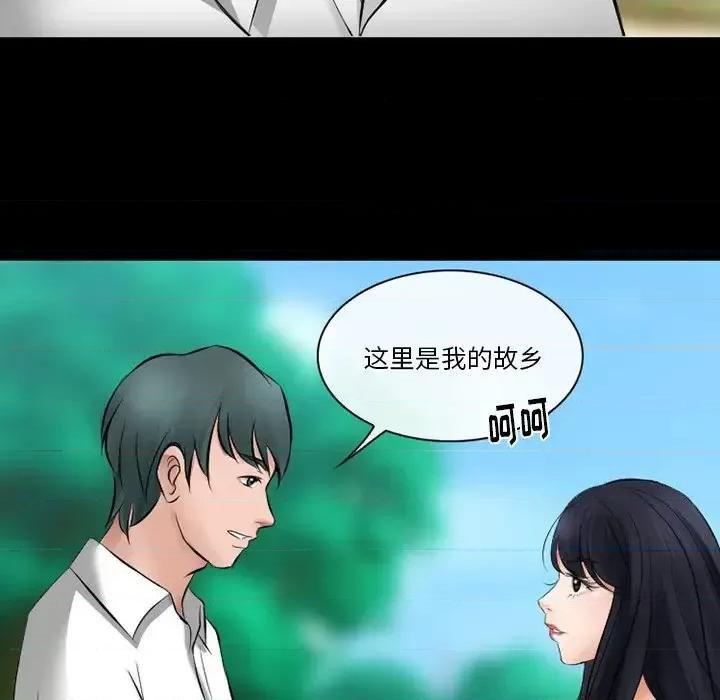 爱情扑朔迷离 徘徊的心动-第 49 话 第113页