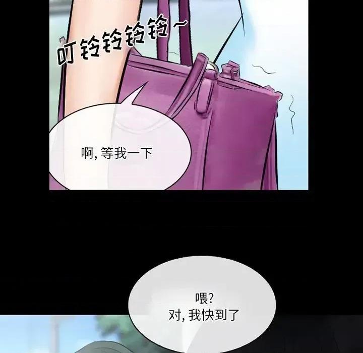 爱情扑朔迷离 徘徊的心动-第 49 话 第121页