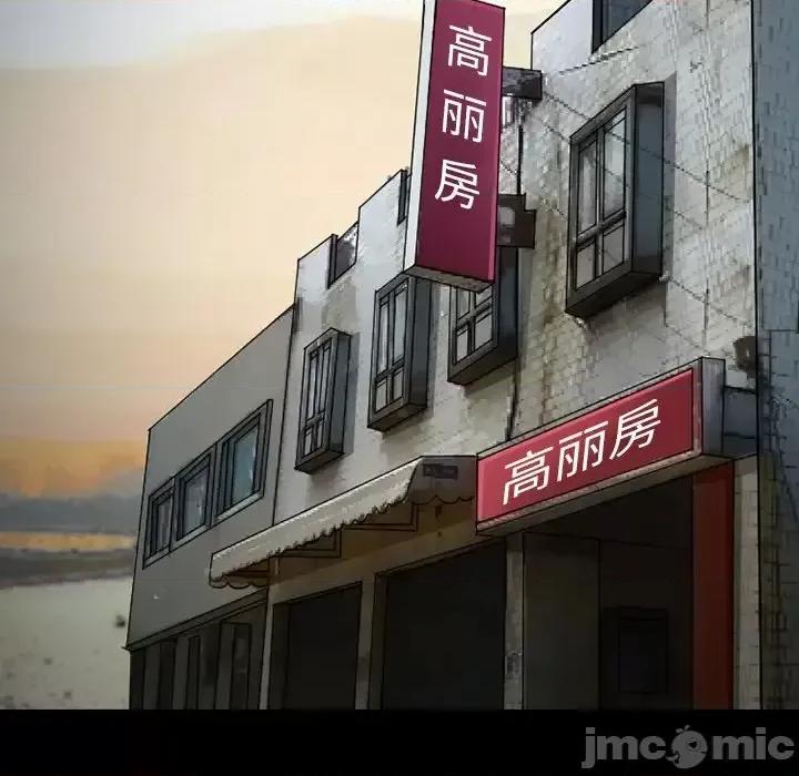 爱情扑朔迷离 徘徊的心动-第 49 话 第125页