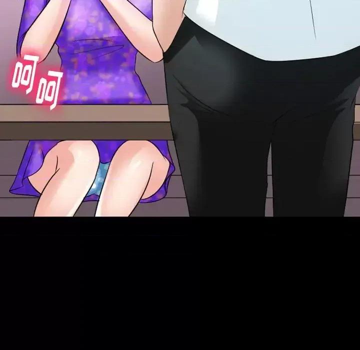 爱情扑朔迷离 徘徊的心动-第 50 话 第109页