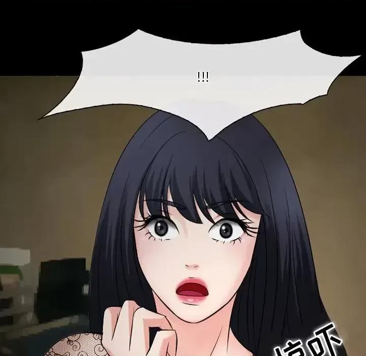 爱情扑朔迷离 徘徊的心动-第 50 话 第132页