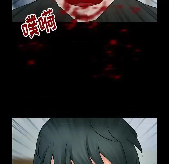 爱情扑朔迷离 徘徊的心动-第 51 话 第132页