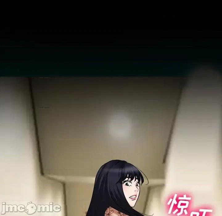 爱情扑朔迷离 徘徊的心动-第 52 话 第10页