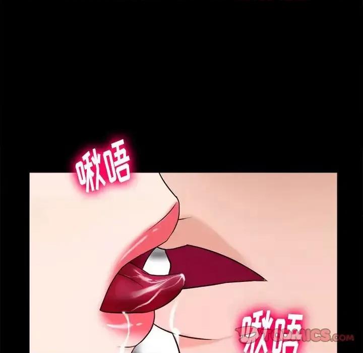 爱情扑朔迷离 徘徊的心动-第 52 话 第63页