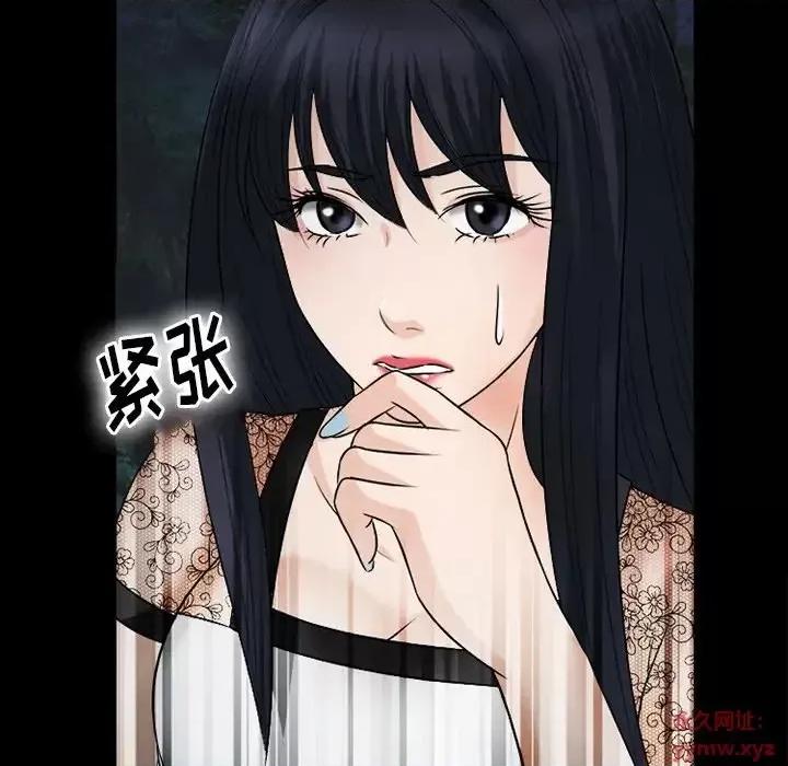 爱情扑朔迷离 徘徊的心动-第 52 话 第84页