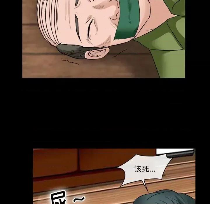 爱情扑朔迷离 徘徊的心动-第 52 话 第121页
