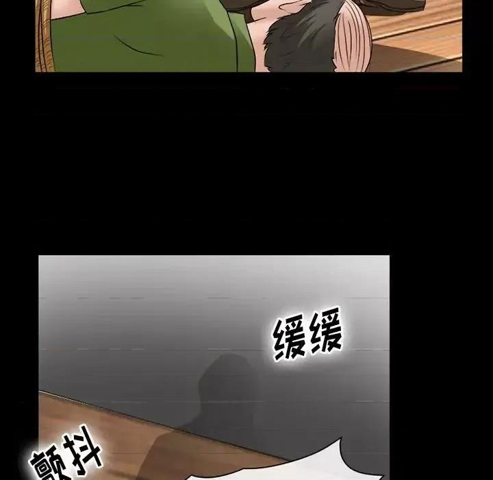 爱情扑朔迷离 徘徊的心动-第 52 话 第127页