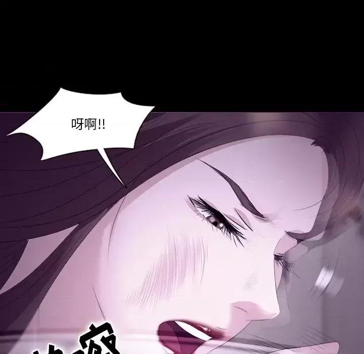 爱情扑朔迷离 徘徊的心动-第 53 话 第68页