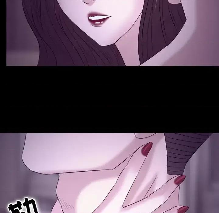 爱情扑朔迷离 徘徊的心动-第 53 话 第82页