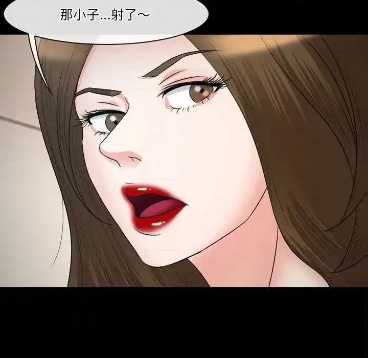 爱情扑朔迷离 徘徊的心动-第 53 话 第108页