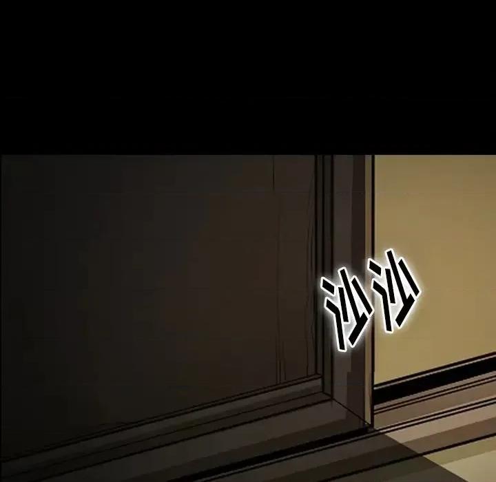 爱情扑朔迷离 徘徊的心动-第 53 话 第127页