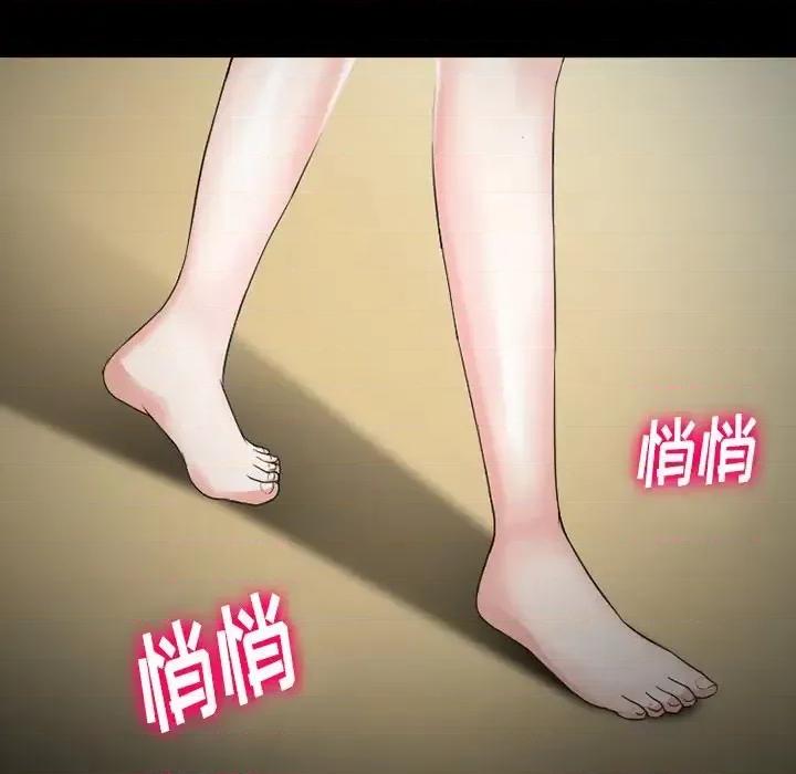 爱情扑朔迷离 徘徊的心动-第 53 话 第134页