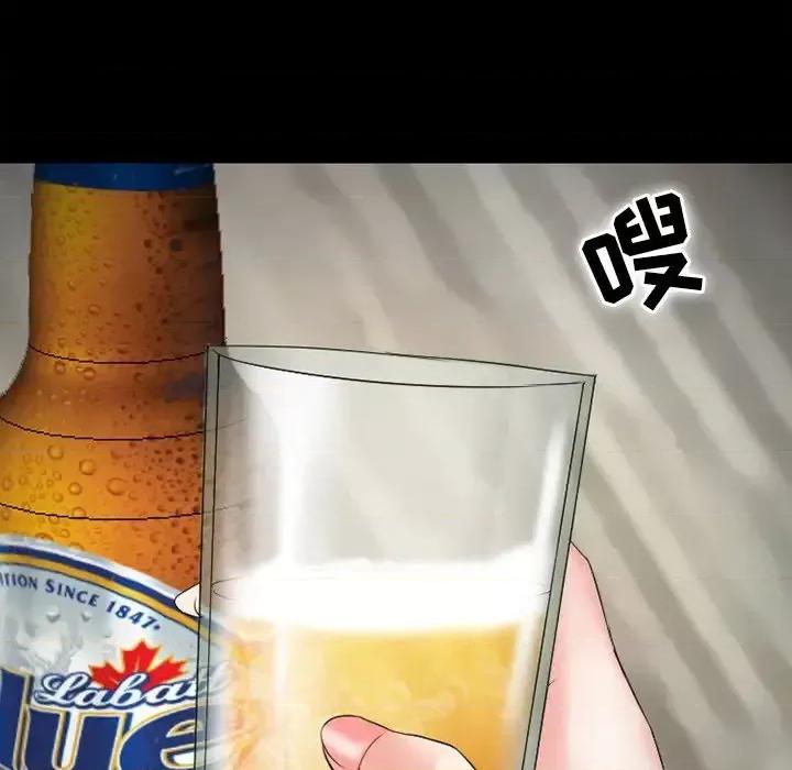 爱情扑朔迷离 徘徊的心动-第 53 话 第137页