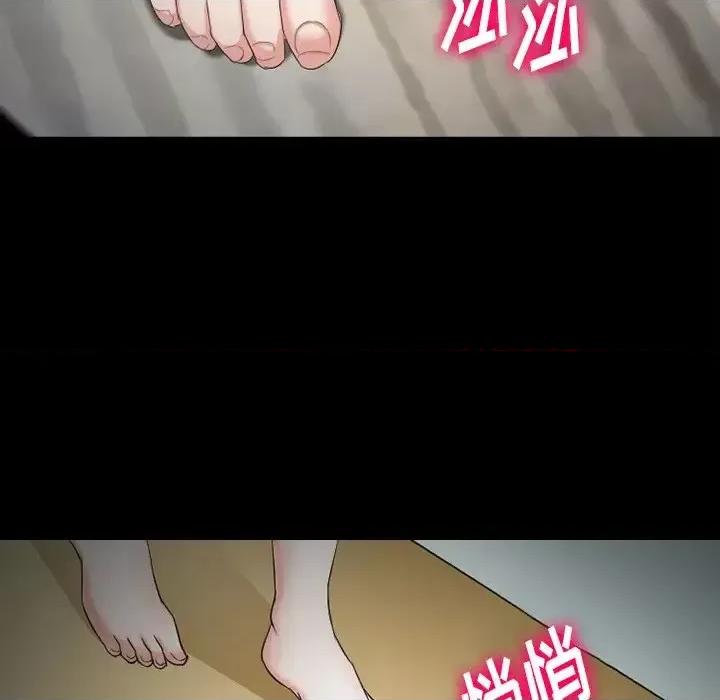 爱情扑朔迷离 徘徊的心动-第 53 话 第144页