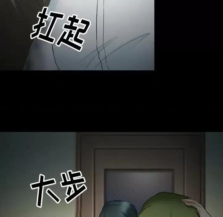爱情扑朔迷离 徘徊的心动-第 54 话 第24页