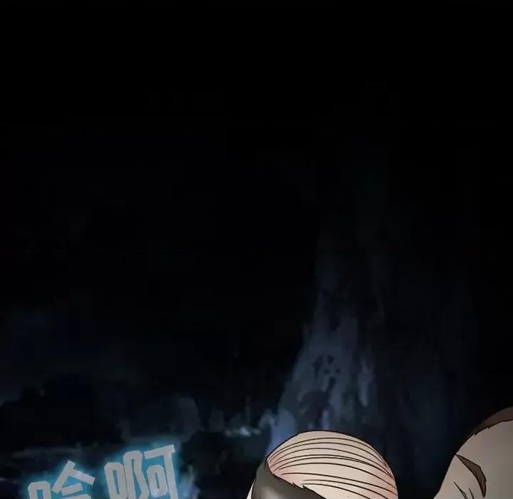 爱情扑朔迷离 徘徊的心动-第 54 话 第29页