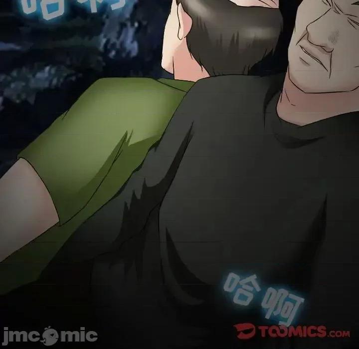 爱情扑朔迷离 徘徊的心动-第 54 话 第30页