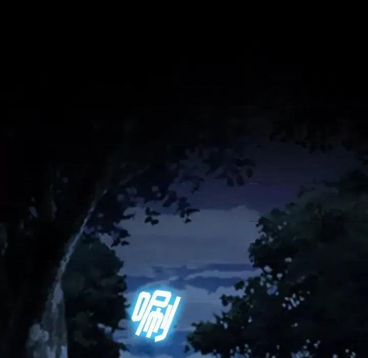 爱情扑朔迷离 徘徊的心动-第 54 话 第34页