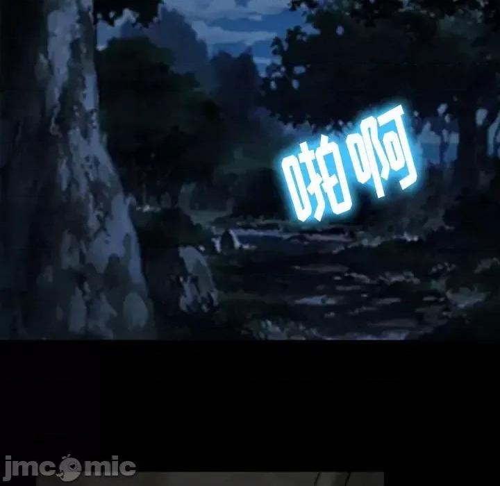 爱情扑朔迷离 徘徊的心动-第 54 话 第35页