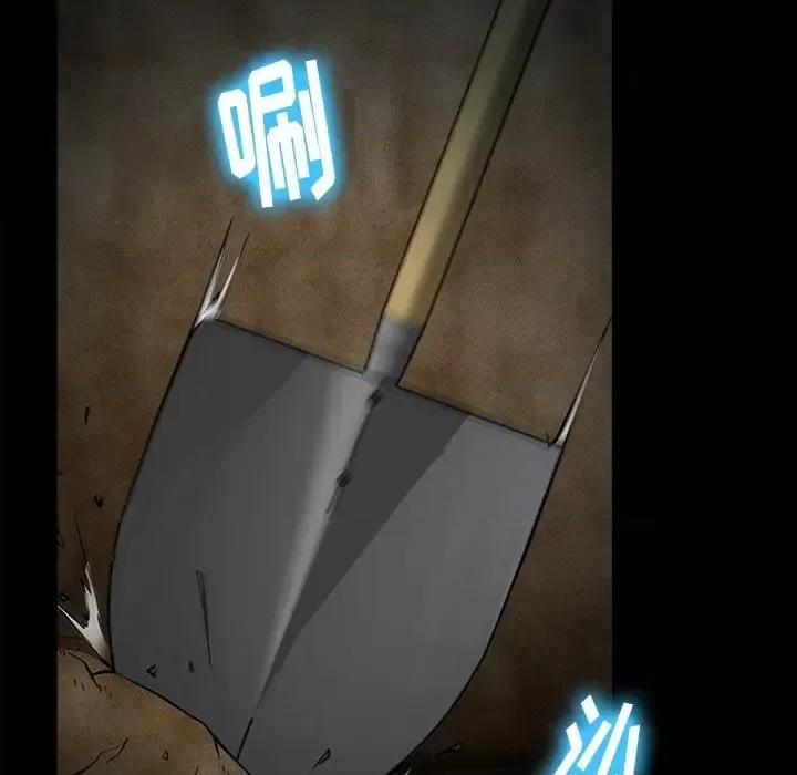 爱情扑朔迷离 徘徊的心动-第 54 话 第36页
