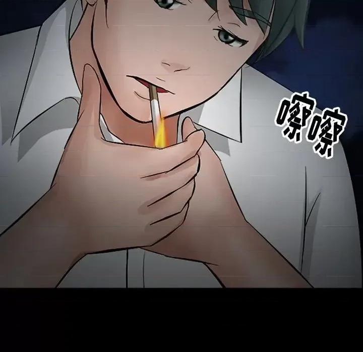 爱情扑朔迷离 徘徊的心动-第 54 话 第43页