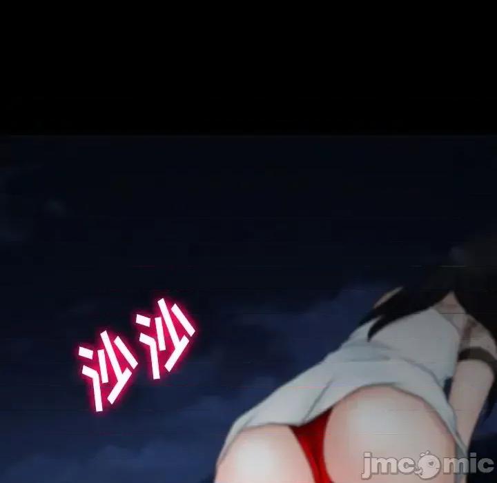 爱情扑朔迷离 徘徊的心动-第 54 话 第45页