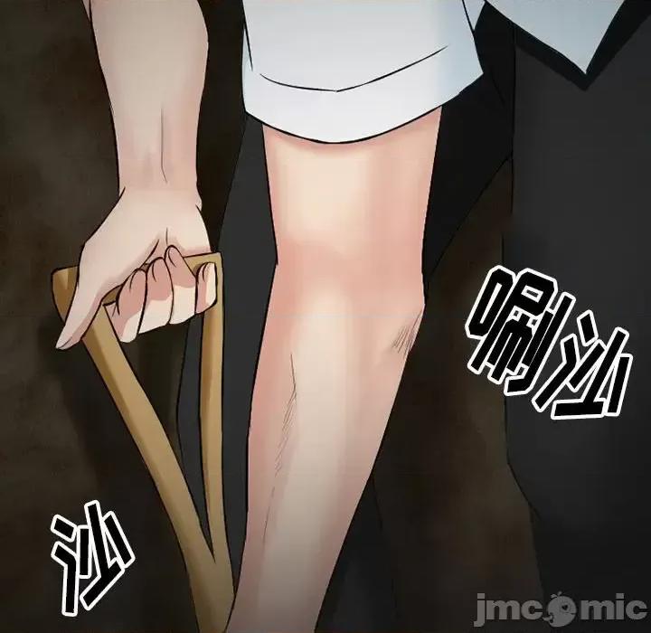 爱情扑朔迷离 徘徊的心动-第 54 话 第60页