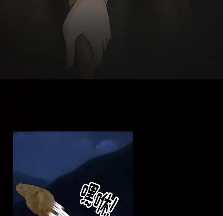 爱情扑朔迷离 徘徊的心动-第 54 话 第61页