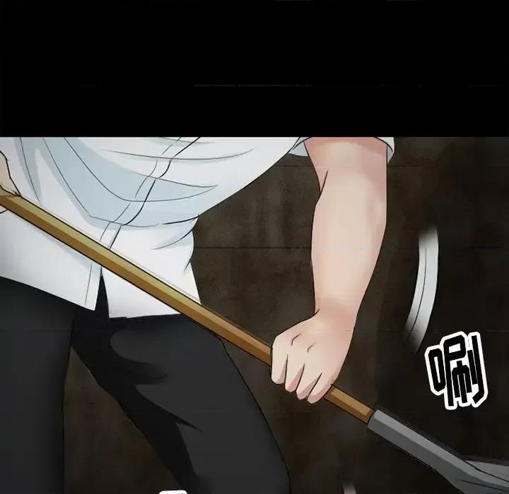 爱情扑朔迷离 徘徊的心动-第 54 话 第69页