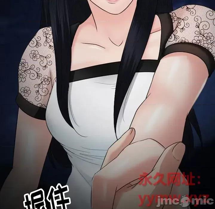爱情扑朔迷离 徘徊的心动-第 54 话 第80页