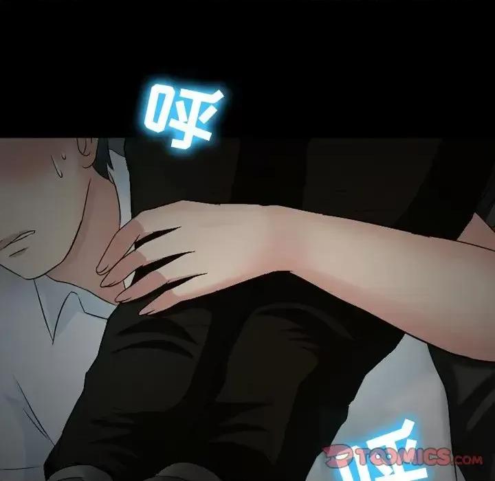爱情扑朔迷离 徘徊的心动-第 54 话 第93页