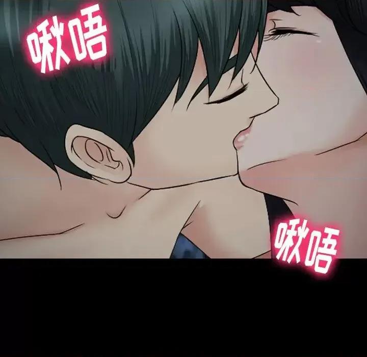 爱情扑朔迷离 徘徊的心动-第 54 话 第113页