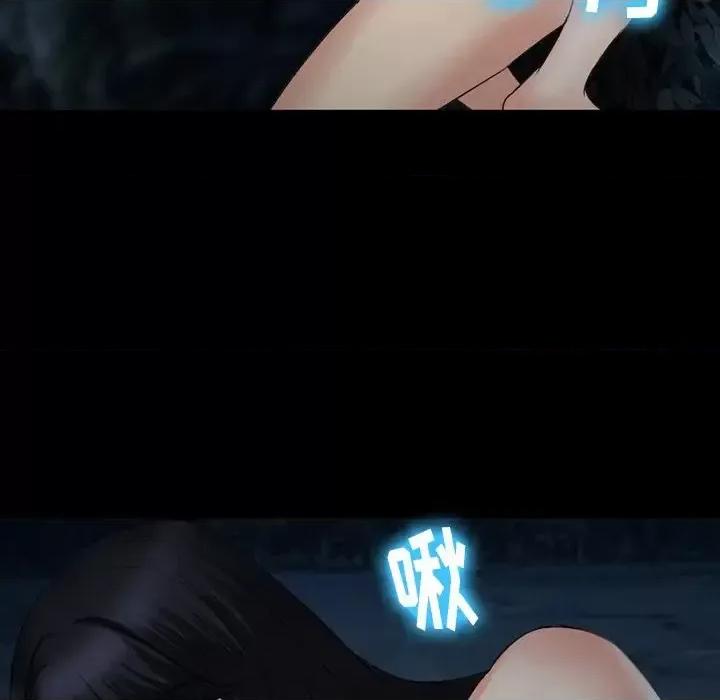 爱情扑朔迷离 徘徊的心动-第 54 话 第123页