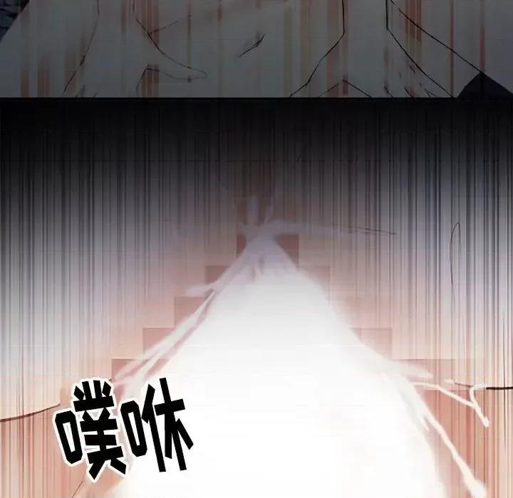 爱情扑朔迷离 徘徊的心动-第 54 话 第127页