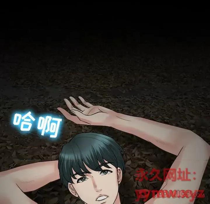 爱情扑朔迷离 徘徊的心动-第 54 话 第129页