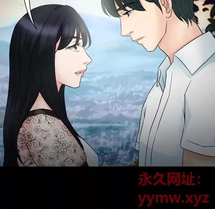 爱情扑朔迷离 徘徊的心动-第 54 话 第139页
