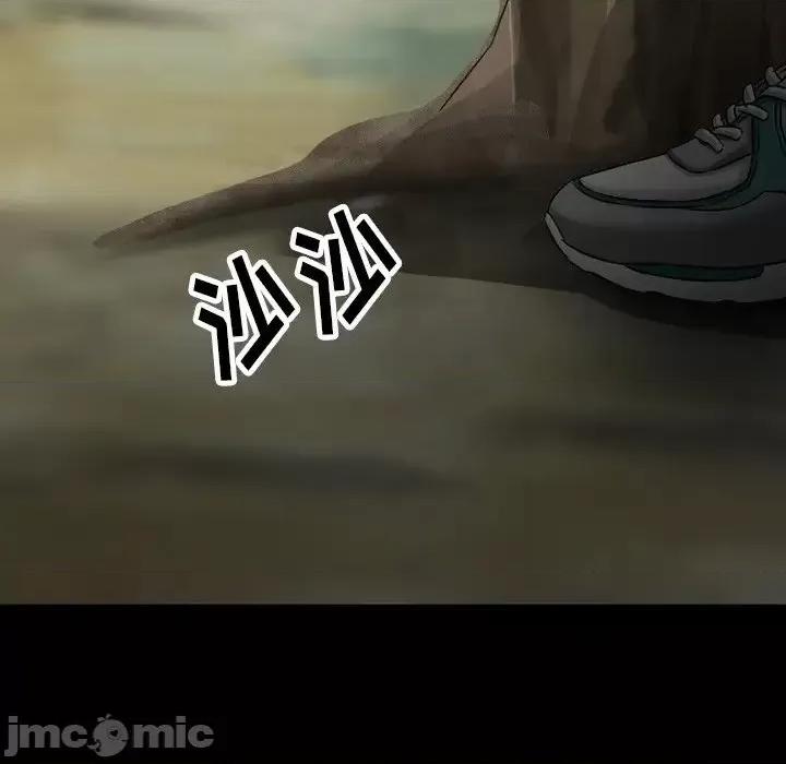 爱情扑朔迷离 徘徊的心动-第 54 话 第145页