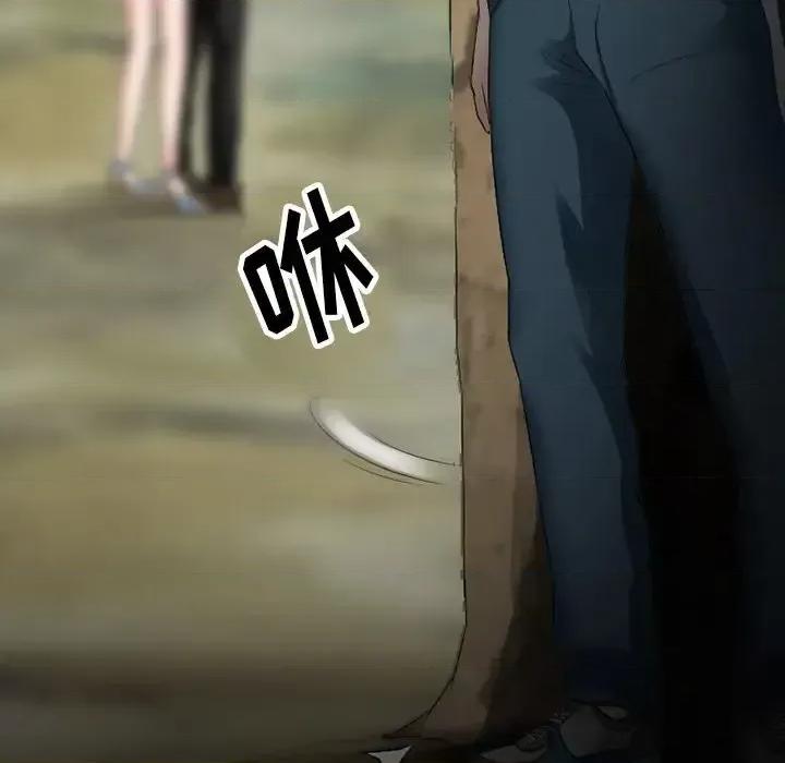 爱情扑朔迷离 徘徊的心动-第 54 话 第148页