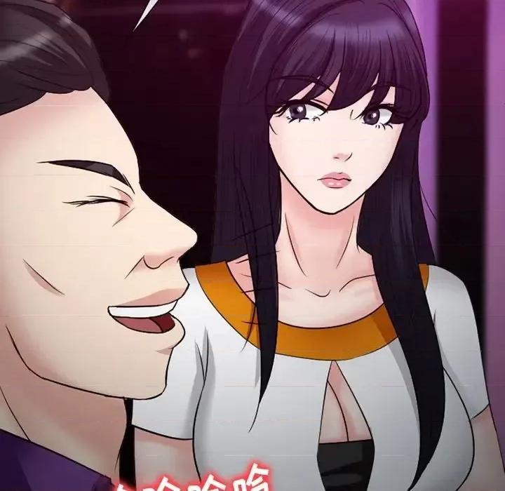 爱情扑朔迷离 徘徊的心动-第 56 话 第104页