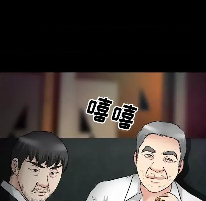 爱情扑朔迷离 徘徊的心动-第 56 话 第148页