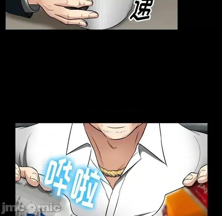 爱情扑朔迷离 徘徊的心动-第 57 话 第10页