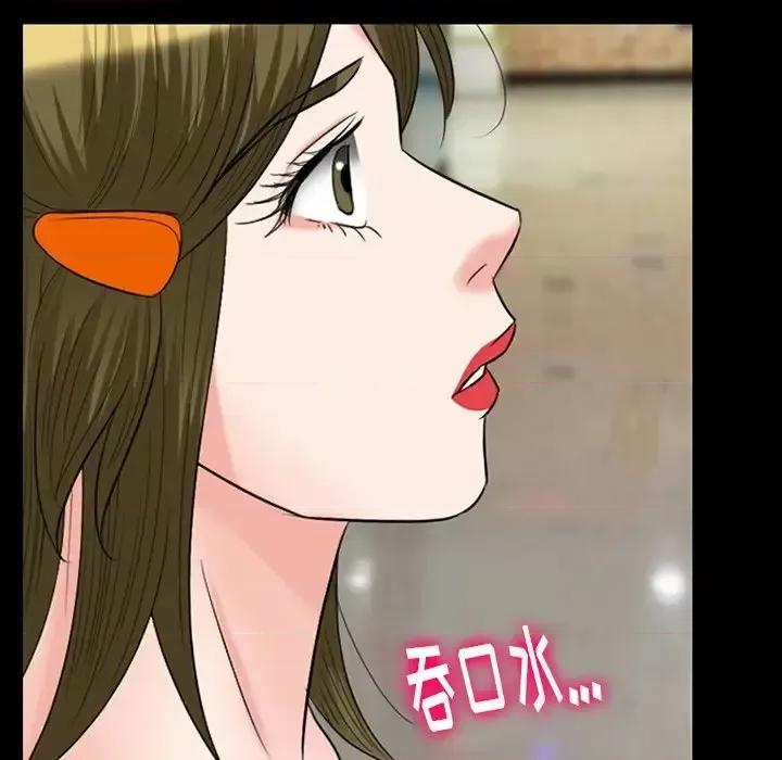 爱情扑朔迷离 徘徊的心动-第 57 话 第19页