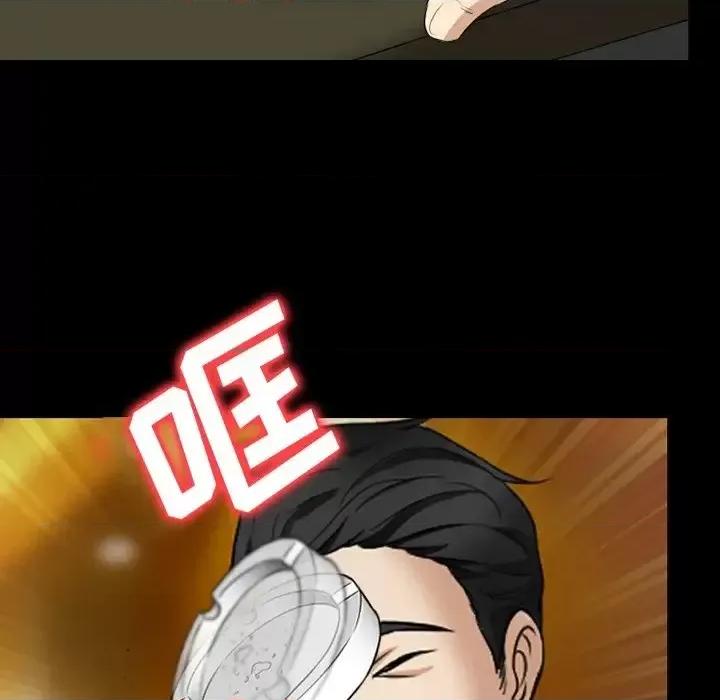爱情扑朔迷离 徘徊的心动-第 57 话 第24页
