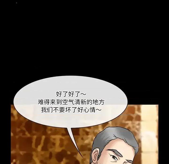 爱情扑朔迷离 徘徊的心动-第 57 话 第37页