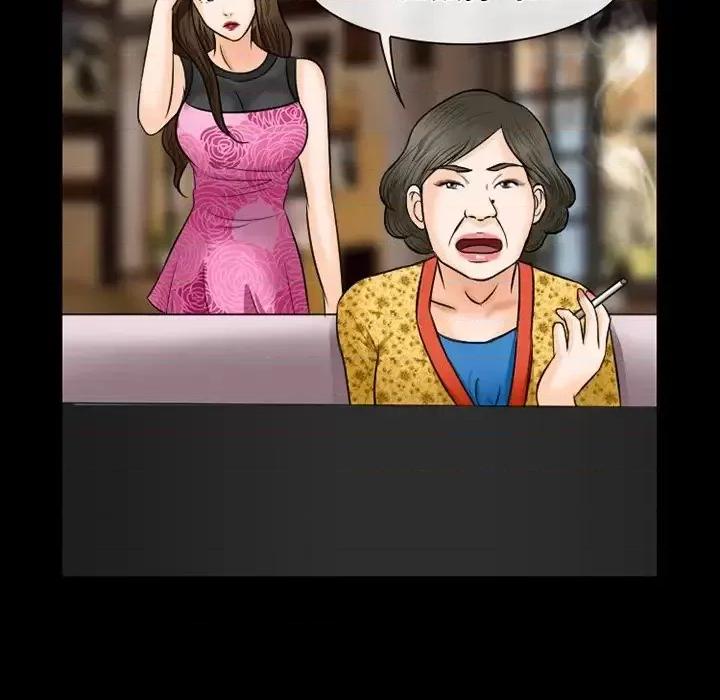 爱情扑朔迷离 徘徊的心动-第 57 话 第74页