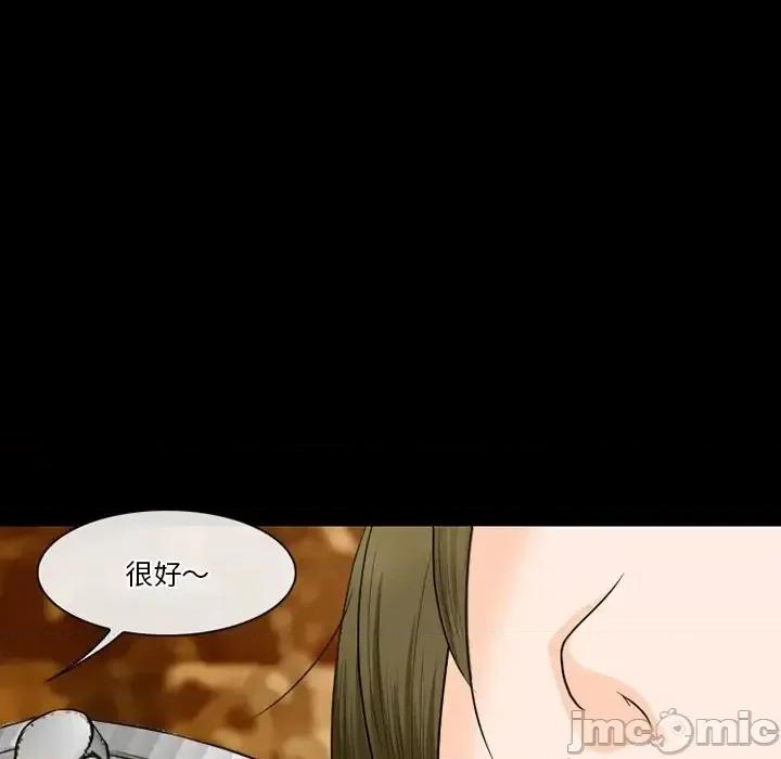 爱情扑朔迷离 徘徊的心动-第 57 话 第95页