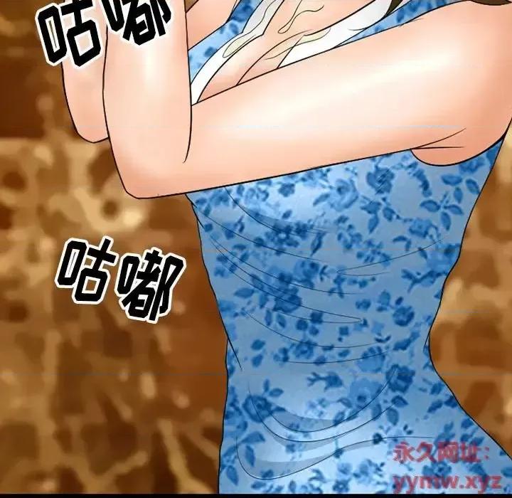 爱情扑朔迷离 徘徊的心动-第 57 话 第98页